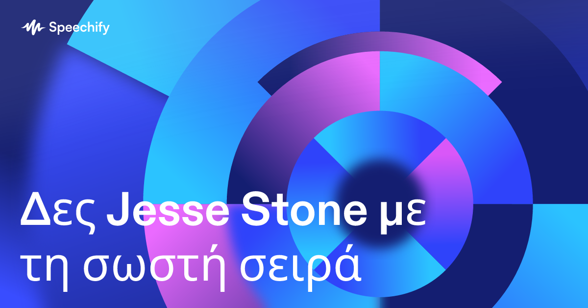 Δες Jesse Stone με τη σωστή σειρά