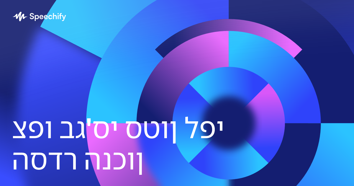 צפו בג'סי סטון לפי הסדר הנכון