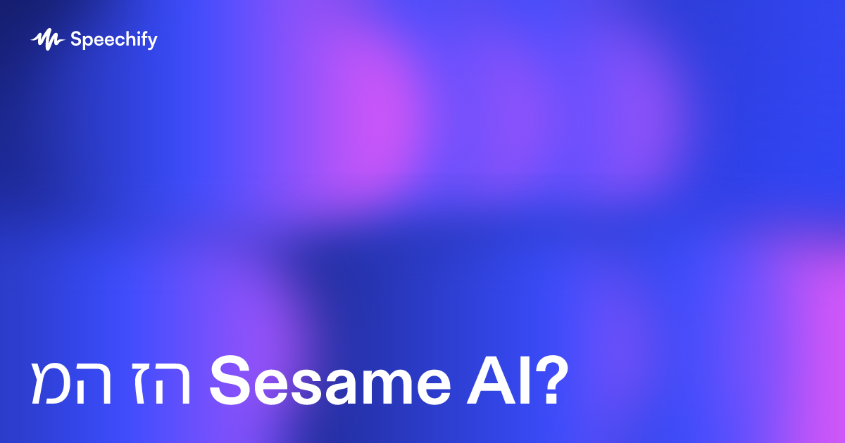 מה זה Sesame AI?