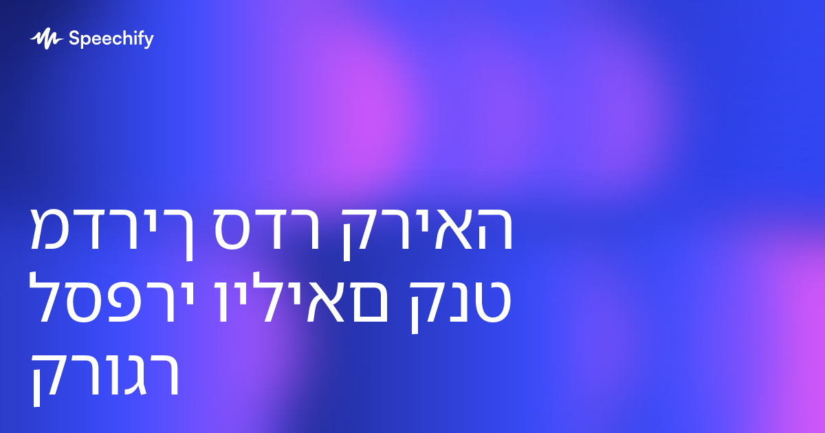 מדריך סדר קריאה לספרי ויליאם קנט קרוגר