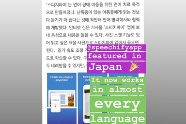 Korean Coverage Screenshot
